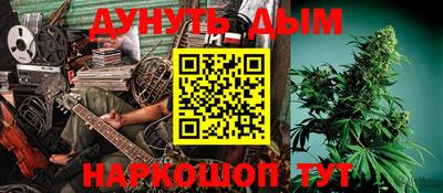 мефедрон VHQ Краснокаменск