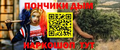 ALPHA-PVP Краснознаменск