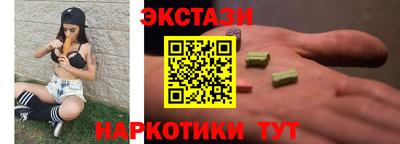 ALPHA-PVP Краснознаменск