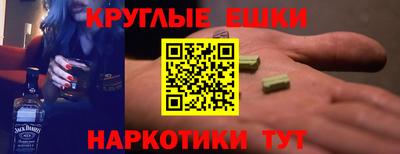 мефедрон VHQ Краснокаменск