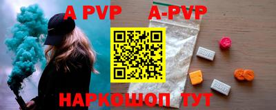 мефедрон VHQ Краснокаменск