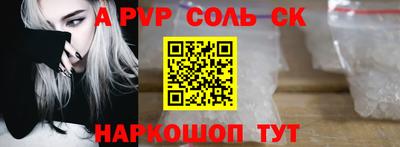 мефедрон VHQ Краснокаменск