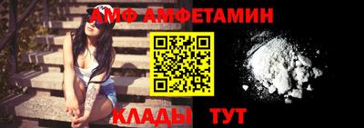 ALPHA-PVP Краснознаменск