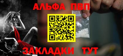 мефедрон VHQ Краснокаменск