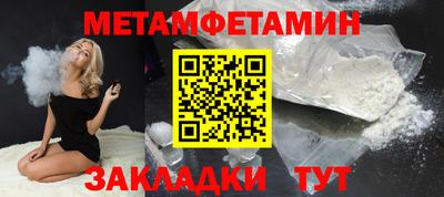 ALPHA-PVP Краснознаменск