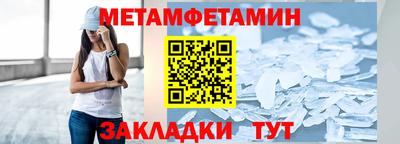 мефедрон VHQ Краснокаменск