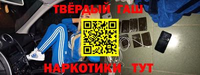 ALPHA-PVP Краснознаменск