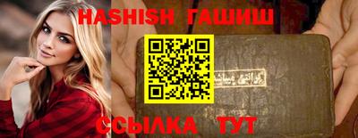 ALPHA-PVP Краснознаменск