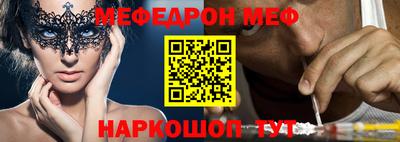 ALPHA-PVP Краснознаменск