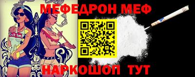 ALPHA-PVP Краснознаменск