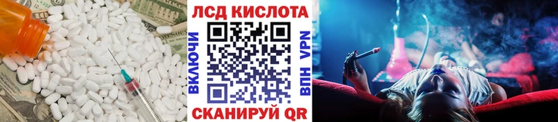 blacksprut рабочий сайт  Унеча  Лсд 25 экстази кислота  где купить наркотик 