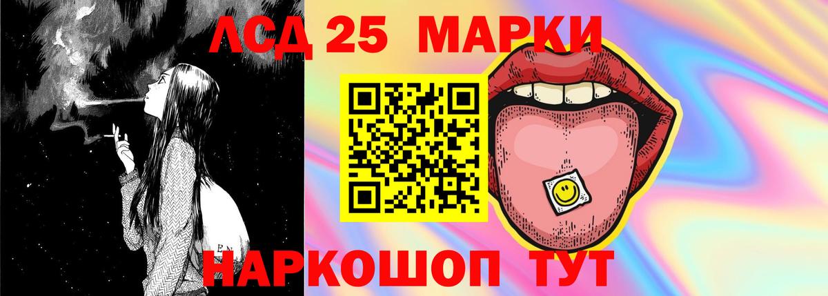 Лсд 25 экстази ecstasy Унеча