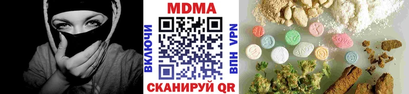MDMA кристаллы  Унеча 