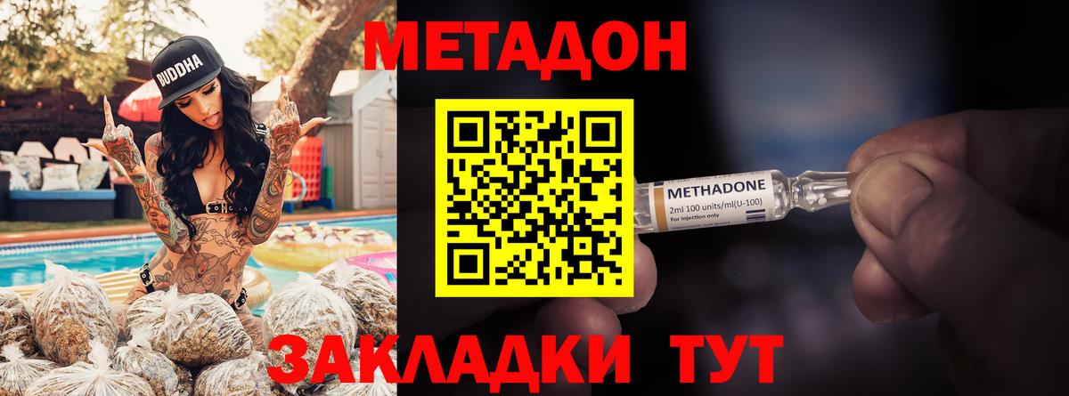 MDMA Унеча
