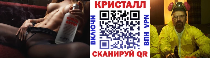 Первитин Methamphetamine  купить   Унеча 