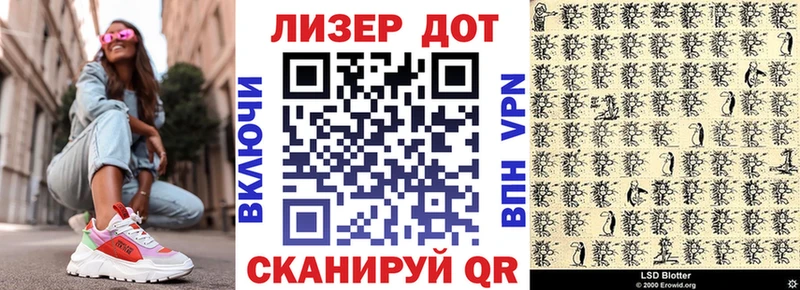 Марки 25I-NBOMe 1,8мг  магазин    Унеча 