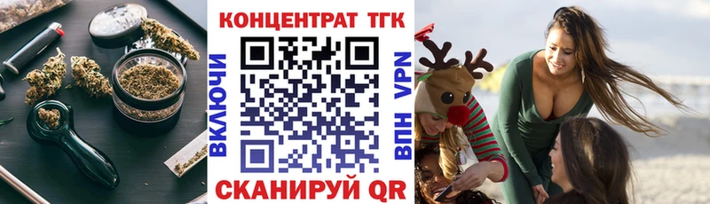 Дистиллят ТГК вейп  купить закладку  Унеча 