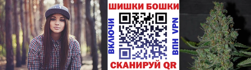 Бошки Шишки Amnesia Унеча