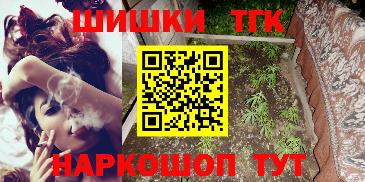Конопля конопля  Канабис конопля  Вход с VPN  Унеча 